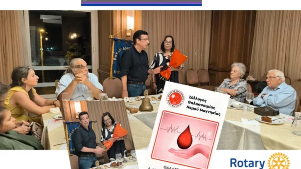 Θαλασσαιμία: η αιμοδοσία στον αγώνα για την αντιμετώπισή της